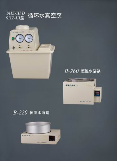 SZ-III循環(huán)水真空泵
