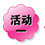 創(chuàng)博環(huán)球大小鼠耳號(耳標(biāo))耳號鉗及耳打孔器暑期促銷開始啦